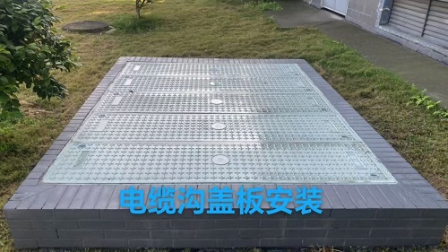 復(fù)合電力電纜溝蓋板，電力電纜溝蓋板