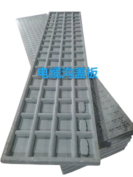 復(fù)合電力電纜溝蓋板，電力電纜溝蓋板
