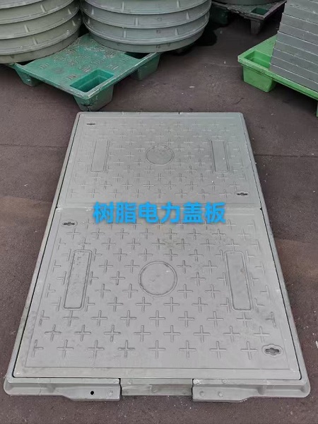 環(huán)保樹脂電纜井蓋，樹脂井蓋，樹脂電纜井蓋