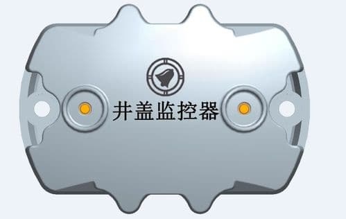 智慧井蓋解決方案，智慧井蓋